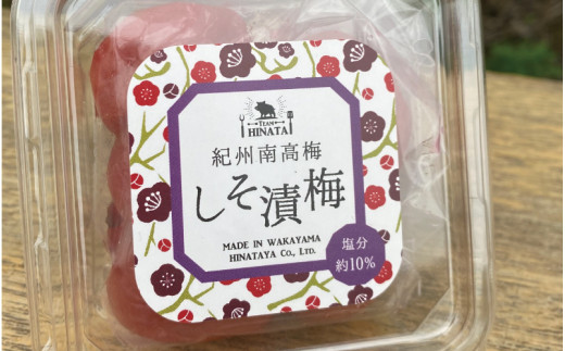 紀州南高梅  お好みチョイス　［はちみつ味梅700g　梅シロップ200ml］  / 和歌山 田辺市 紀州南高梅 南高梅 梅干し 梅干 梅 うめ シロップ 選べる チョイス 【hnt011-5】