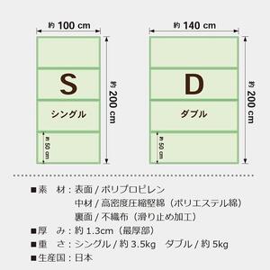 【国産】畳 マットレス【ダブル／ミックスベージュ】約140×200cm 厚み:約1.3cm（最厚部）置き畳 ユニット畳 4つ折れ 樹脂製 カビ対策 底冷え対策 オールシーズン 新生活 水拭きOK たた