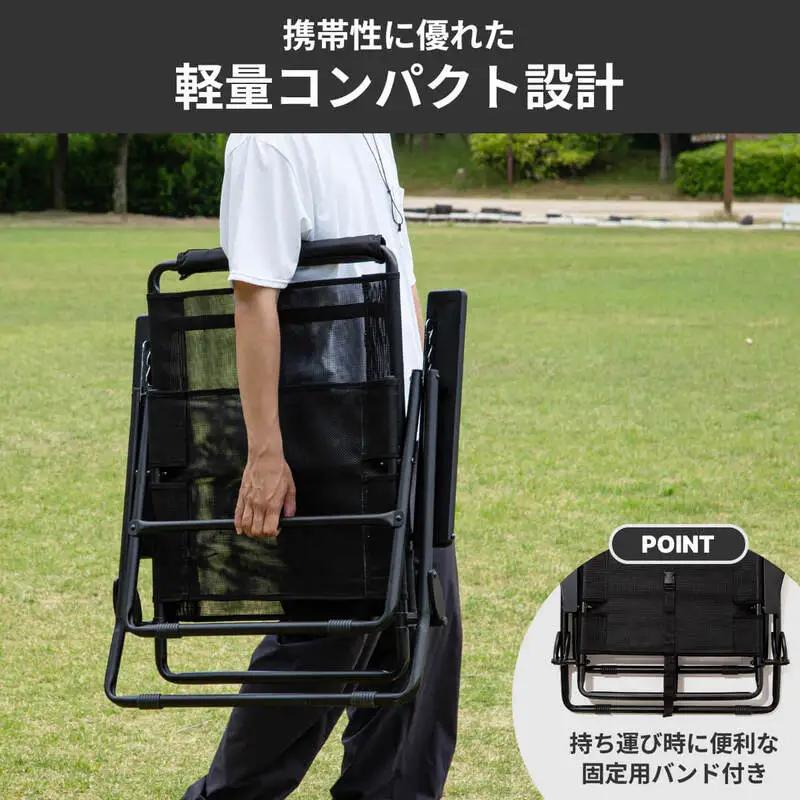 LAX CHAIR - RECLINING LOW CHAIR MESH リクライニングチェア 1点 (ブラック) 2026年8月中旬以降発送 イス 椅子 アウトドア キャンプ [E-8099]