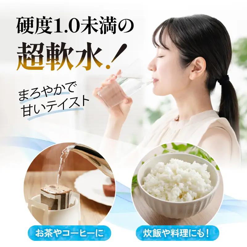 飲む温泉観音温泉2L(6本入)2ケース定期便1年間（毎月）