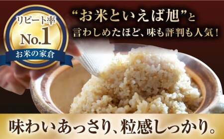 【令和6年度産】【全6回定期便】自然栽培米滋賀旭 　2kg玄米×6回　滋賀県長浜市/株式会社お米の家倉[AQCP045]
