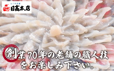 【期間限定】 ふぐざんまい ( 刺身 ・ 唐揚 ) 冷凍 2人前 ふぐ フグ とらふぐ トラフグ まふぐ マフグ ふぐ刺し AQ119