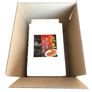 【三協畜産】熊本和牛 あか牛 熊本県産 肥育 加工品 阿蘇 熊本 褐毛和種 褐牛 和牛 ご当地 あか牛100% 牛肉 餃子 ぎょうざ 20個 3セット 計60個 ジューシー 惣菜 おかず ご飯のお供