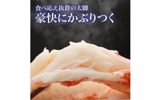 本タラバガニ ハーフポーション 1kg×4個 ボイル・カット済み＜福岡市内製造＞ | 蟹 タラバガニ 魚介類 水産 食品