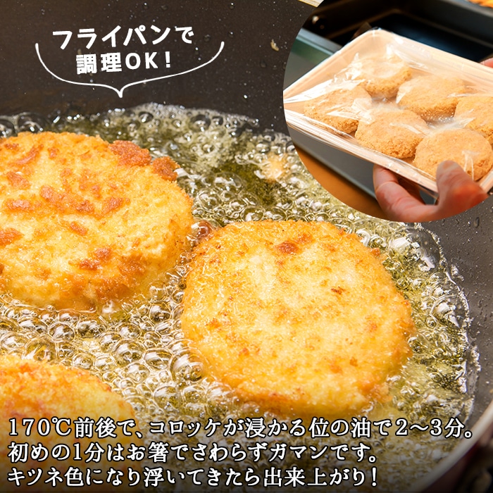2959. 蟹 クリームコロッケ 12個 ジンギスカン 塩ダレ かに カニ コロッケ 揚げ物 羊肉 焼肉 味付け肉 惣菜 BBQ セット 送料無料 北海道 弟子屈町_イメージ3