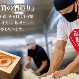 【お歳暮対応】大阪地酒「荘の郷」スタンダードギフトセット 720ml【日本酒 酒 お酒 おさけ 晩酌 ギフト 贈答 大正10年創業 北庄司酒造】 099H4712o_イメージ4