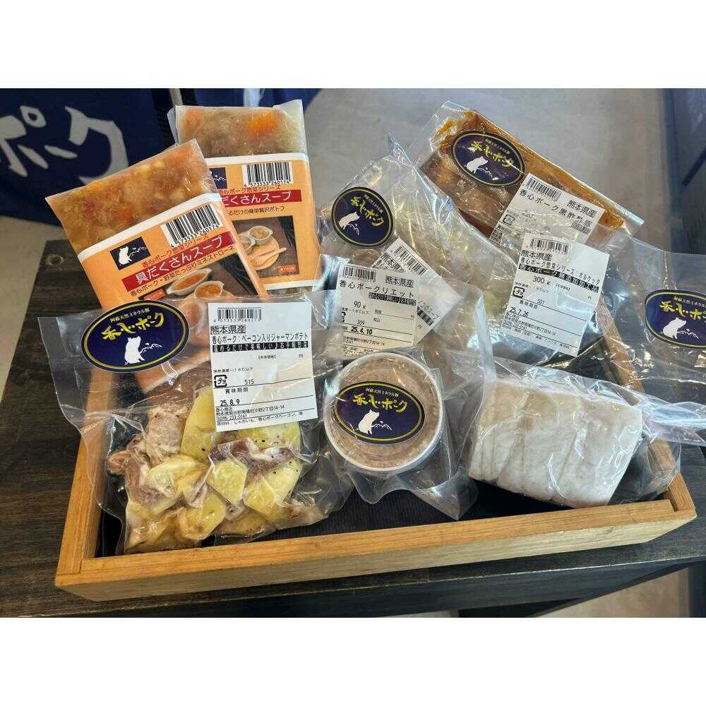 【ふるさと納税】【全6回定期便】お楽しみ定期便　香心ポーク加工品おまかせセット(計3品約350g) 豚肉 ぶたにく ぶた肉 ブタ肉 ブタ ポーク 冷凍 ブランド ブランド豚 菊陽 熊本 おまかせ お楽しみ【有限会社コーシン】[BHAH016]