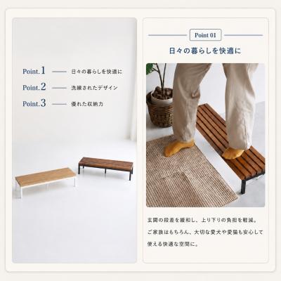 ふるさと納税 加西市 玄関 段差 踏み台 エントランスステップ 60cm ブラック[No5698-2228] |  | 01