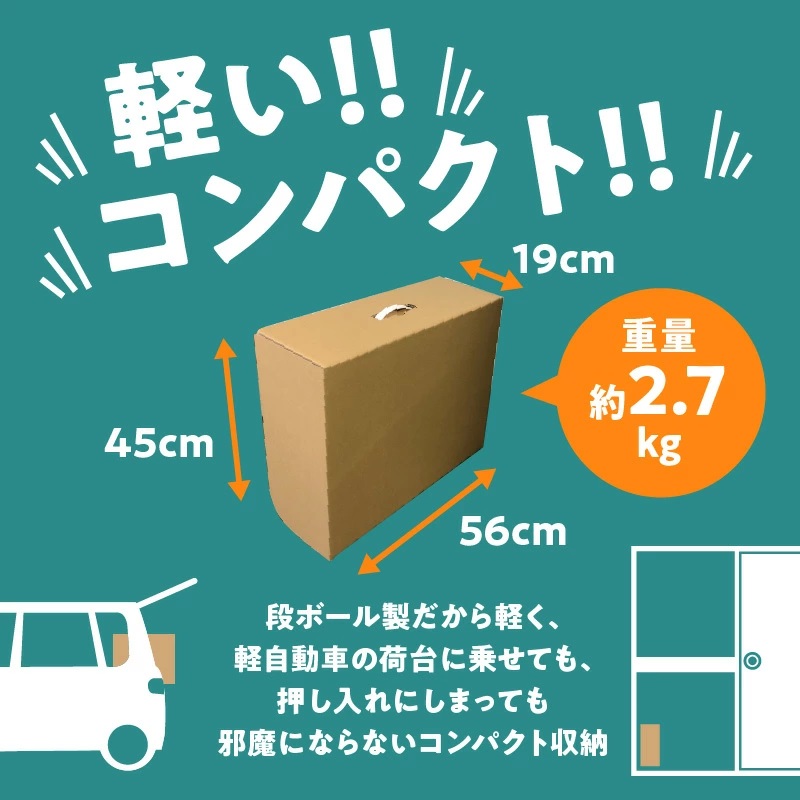 横綱が座っても壊れない！？段ボール製トイレ「どこでもスズトイレ」　H160-008