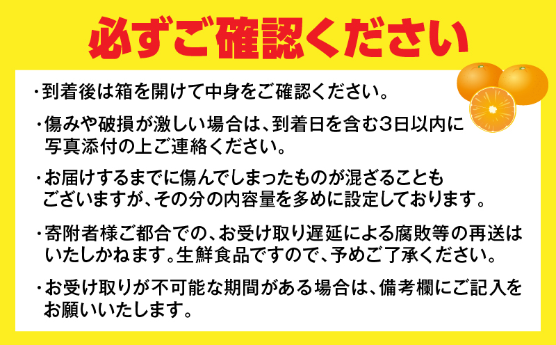 訳あり 数量限定 海藻木酢みかん 計5kg以上 傷み補償分付き フルーツ 果物 くだもの 柑橘 みかん 国産 期間限定 食品 家庭用 自宅用 B品 わけあり オレンジ デザート おやつ おすすめ おす