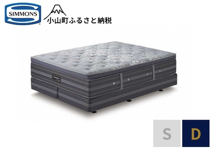ベッド【シモンズ】ダブルベッド プラッシュ DC D2