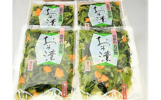 おみ漬　２００ｇ×４袋　0040-2501