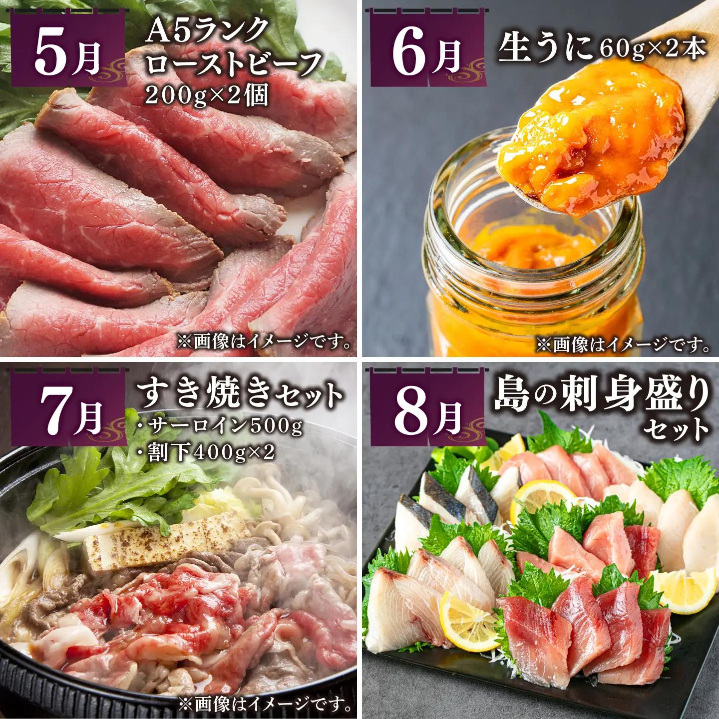 海鮮＆和牛定期便 全12回  [JZX012] 和牛食べ比べ うに 40万