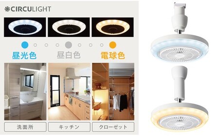 サーキュライト メガシリーズ 照明器具に簡単取付 引掛けシーリングモデル（明るさ100Ｗ形電球相当）【ドウシシャ】
