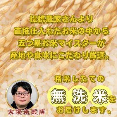 ふるさと納税 基山町 【無洗米】さがびより3kg(基山町) |  | 02
