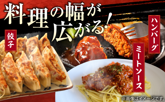 【6回定期便】国産　豚ミンチ 約300g×5 総計約9kg / 嬉しい小分け 挽きたて 豚肉【(有)山重食肉】 [ATAP176]