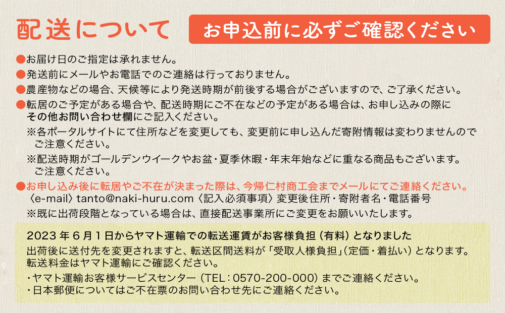 【先行予約】【2025年6～8月頃配送】今帰仁産パインアップル（ゴールドバレル）1.8kg　1～2玉