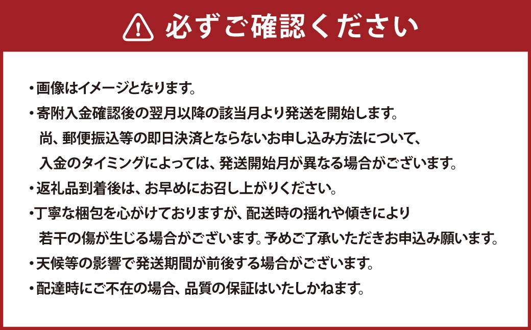 【年5回定期便】熊本県産品くまもとモン（熊本県産品）定期便（フルーツ編）寄附額10万円コース