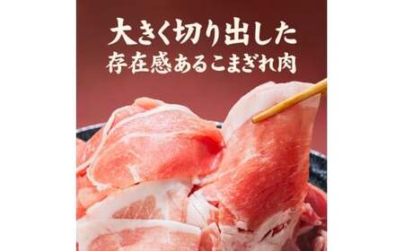 愛媛県産 豚こまぎれ（モモ･カタ） 500g 6個 計3kg 豚 細切れ こま切れ 豚こま 赤身 カタ肉 モモ肉 ポーク 冷凍 国産 愛媛 （915）