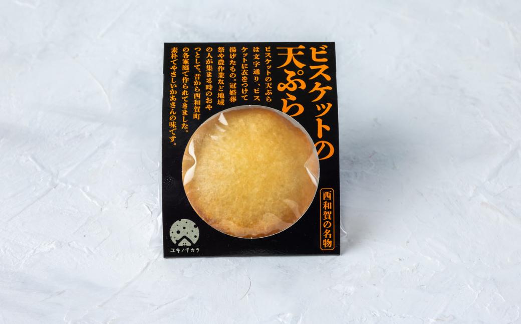 個包装なので食べたいときに好きな数を解凍して