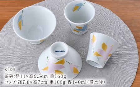 【波佐見焼】モクレン 茶碗＆コップ 4点セット 食器 皿 【トーエー】 [QC61]  波佐見焼