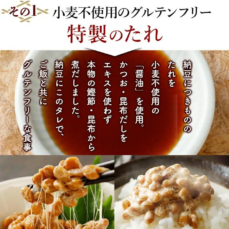 グルテンフリーなくま納豆　16個入り 納豆カップ 極小粒 40g×16個 【3ヶ月連続お届け】