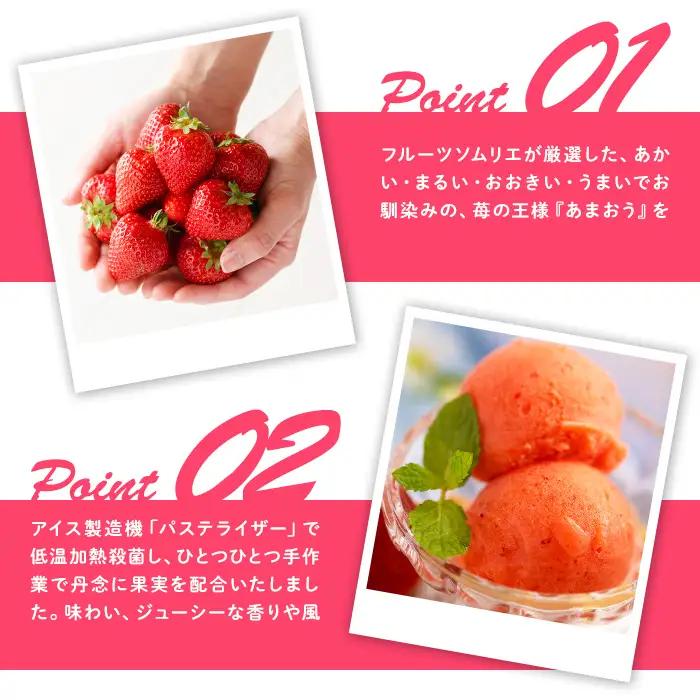 ＜先行予約受付中！2026年9月中に発送予定＞採れたて!福岡産濃厚あまおうジェラート 業務用 (1L) 苺 いちご イチゴ アイス アイスクリーム 手作り スイーツ ＜離島配送不可＞【ksg0131-