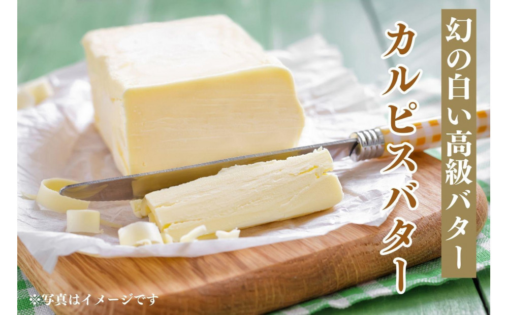 柊山パイ KASANE 20枚入り