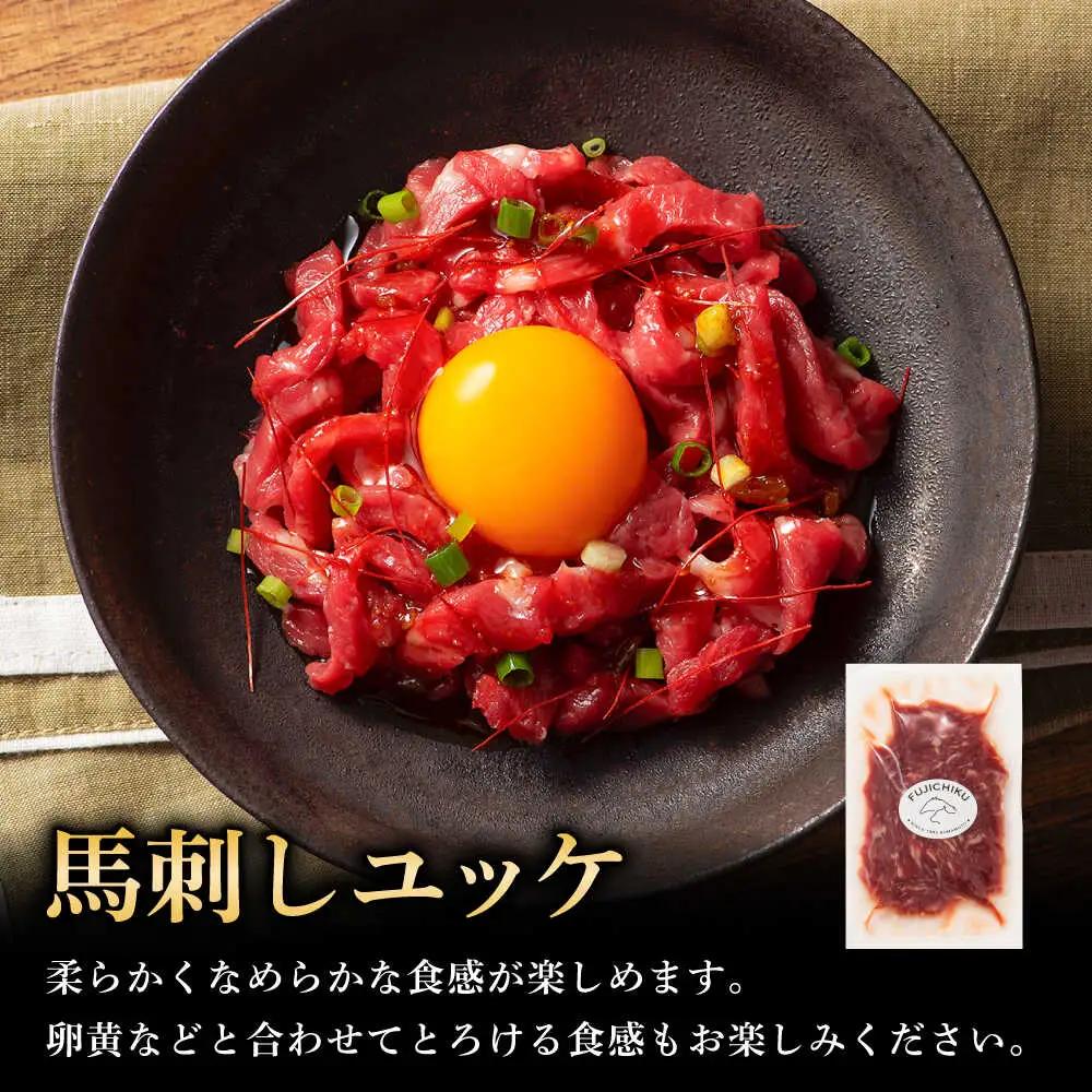 本場・熊本の味　上級赤身馬刺し3種とユッケネギトロの詰め合わせ 3892 馬刺し BHAD021