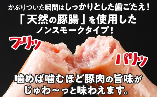 やみつきJUMBOポークフランク2.0kg！（業務用）