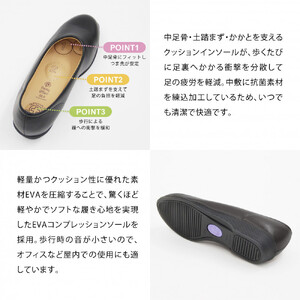 優しい履き心地を追求した ロングセラーの日本製パンプス[4060]【カラー：ブラック サイズ：23.5cm】パンジーレディースオフィスシューズ 軽量