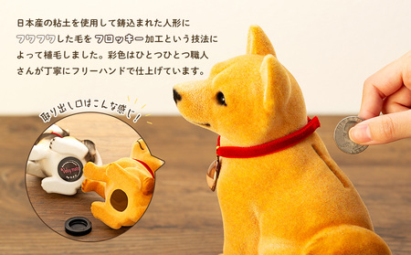 犬 置物 フロッキーワンちゃん 貯金箱 インテリア 雑貨 グッズ 柴犬 黒柴 コーギー ダックスフンド ダックスフント ダックス 柴犬グッズ 黒柴グッズ 黒柴犬グッズ コーギーグッズ ダックスフンドグ