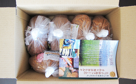 つちっこ田島ファーム 一年熟成・二年熟成あやこがね味噌セット（合計5kg） みそ 