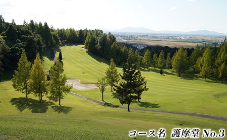 湯田上カントリークラブ利用補助券＜4枚＞ ゴルフ場利用権 ゴルフプレー スポーツ 新潟県田上町