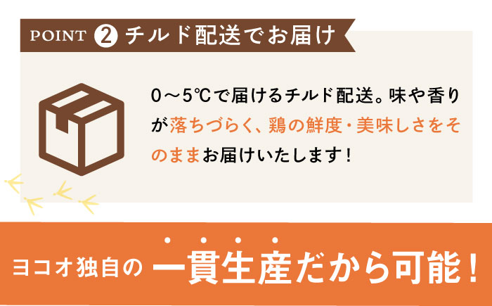 ＜新鮮！産地直送＞みつせ鶏の朝びき鶏 手羽先 計2kg（1kg×2袋） 【スピード発送】  吉野ヶ里町/ヨコオフーズ [FAE175]
