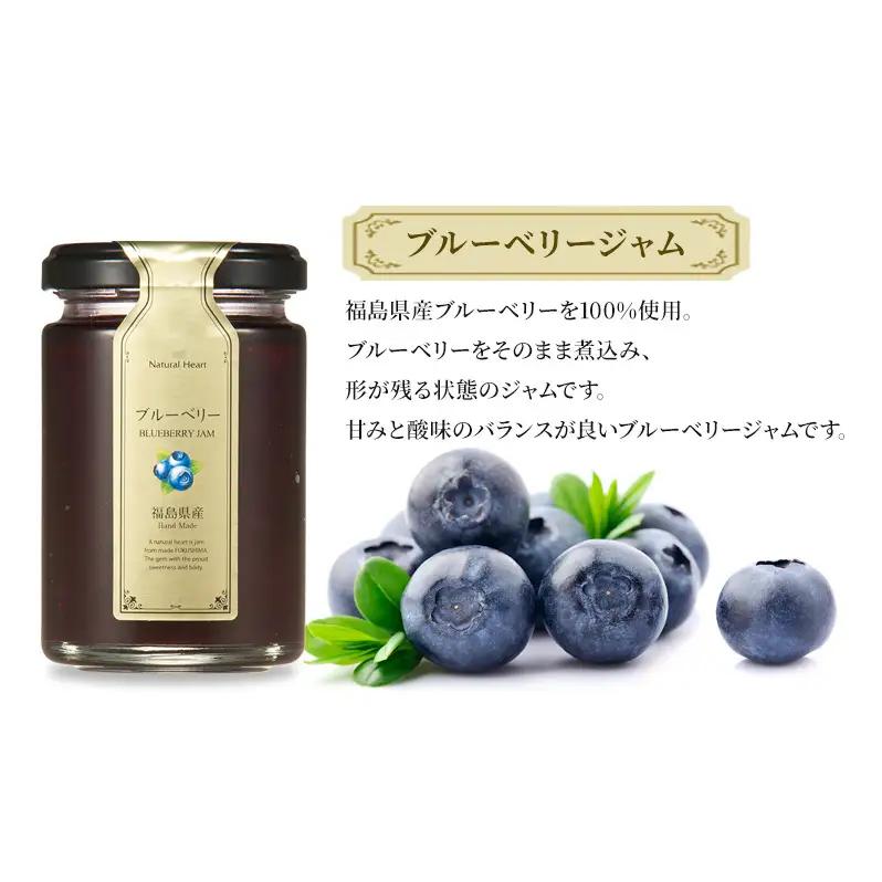ジャム 夏のジャムセット 3種（ ブルーベリー 桃 枝豆 ） 保存料不使用 プレザーブスタイル あかつき もも えだまめ セット