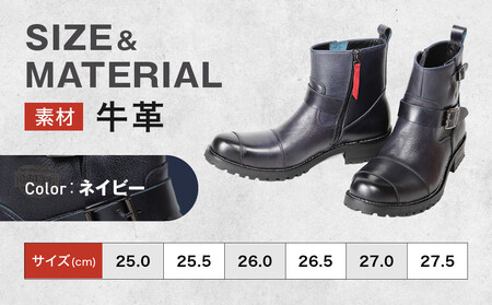 【デグナー】シフトガード付レザーZIPエンジニアブーツ[HS-B9] ネイビー 25.5cm｜バイク バイクギア バイク用品 バイクグッズ 人気ブランド［ 京都 バイクギア ブランド レザー ライディ
