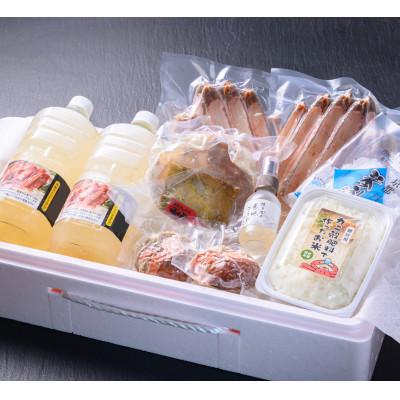 ふるさと納税 京丹後市 魚政のプレミアムズワイガニ地鍋セット 小サイズ2人用 蟹の宝船2ケ付き(2025年1月〜発送) |  | 01