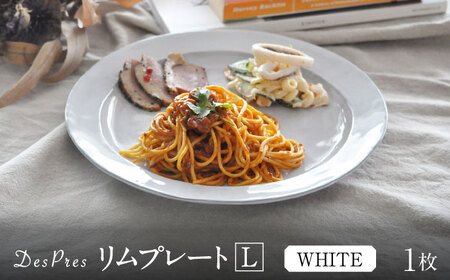 【美濃焼】DesPres-デプレ- リムプレートL WHITE｜食器 食器セット お皿 皿 ランチ プレート 美濃焼 セット ソーサー さら おしゃれ キッチン用品 洋食器 シック アンティーク風 【丸新製陶】[MAM026]
