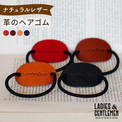ふるさと納税 糸島市 【本革】革のヘアゴム LADIES&amp;GENTLEMEN [ADK063]