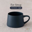 【ふるさと納税】【美濃焼】flat Smug （コバルト）【KANEAKI SAKAI POTTERY】【TOKI MINOYAKI返礼品】食器 マグカップ コーヒーカップ [MBC041]