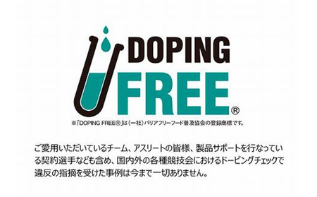 100％天然アミノ酸スポーツドリンク VESPAハイパー12本