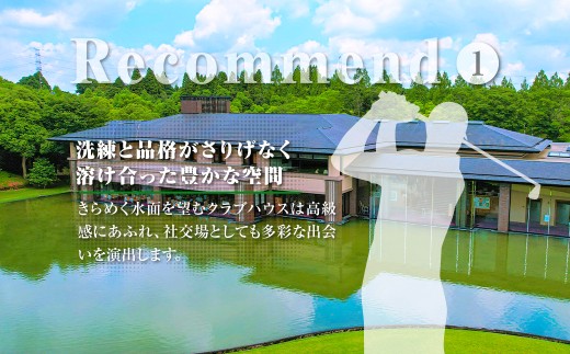 季美の森ゴルフ倶楽部商品券1,000円×9枚＜9,000円分＞ Z005