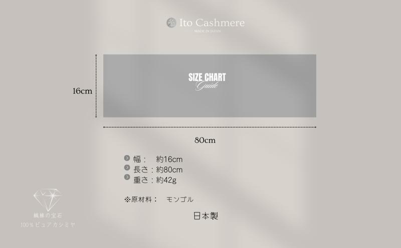 【100％ピュアカシミヤ】男女兼用マフラー グレー【高級 カシミア おしゃれ ファッション 防寒 かしみあ】 G1594_イメージ5