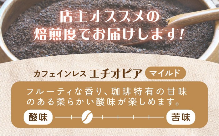 ブレンド コーヒー こーひー 珈琲 豆 粉 飲料 ブレンド 自家焙煎 人気