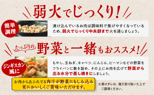 味付鶏肉（鳥じん）【450g×2】ふるさと納税 鶏肉 鳥肉 とり肉 鶏もも肉 鳥もも肉 大容量 味付き肉 味付き焼肉 焼肉 焼き肉 おかず 時短 時短おかず 手軽 バーベキュー BBQ 肉 お肉 山の