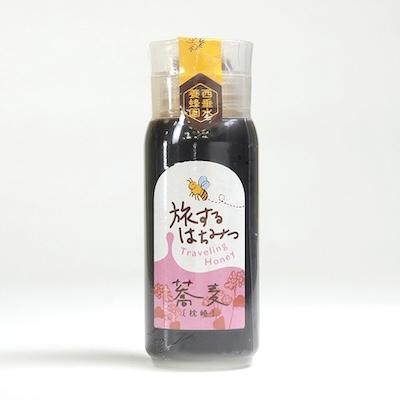 ふるさと納税 枕崎市 枕崎産 旅するはちみつ200g【赤蕎麦蜂蜜】 A1-12 |  | 01