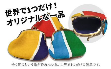 アップサイクル大漁旗がま口財布 小2つ 大漁旗 リメイク 縁起物 サスティナブル 大分県産 九州産 津久見市 国産 送料無料【tsu004908】