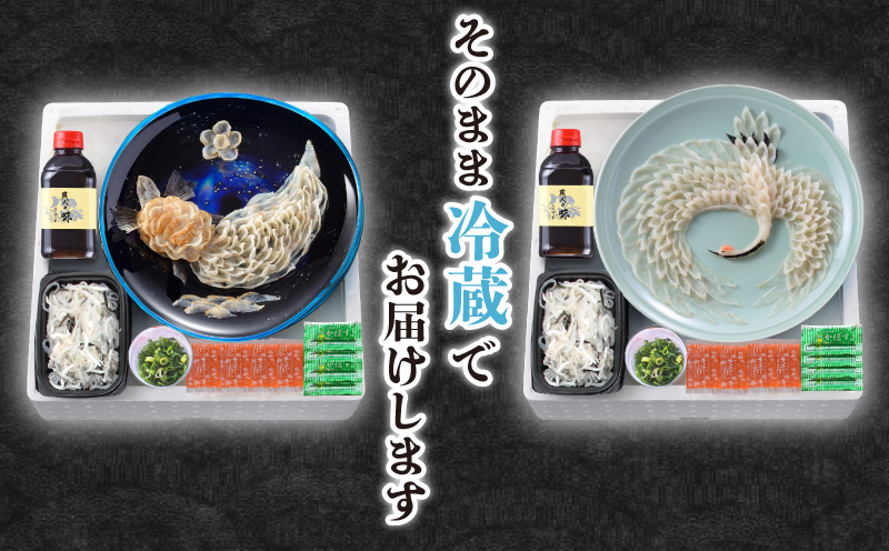 吉祥 ふぐ刺し 鶴亀盛り 10人前