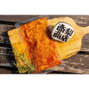 【ふるさと納税】高梨商店のチキンカレー 540g